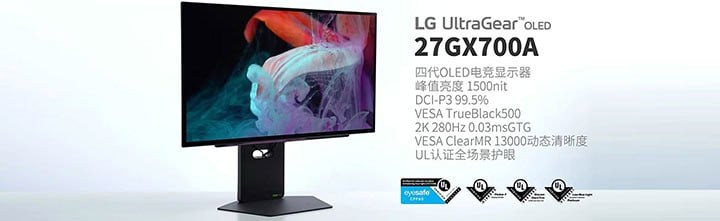 LG 27GX700A